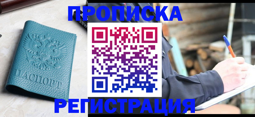 регистрация для детского сада в Раменском
