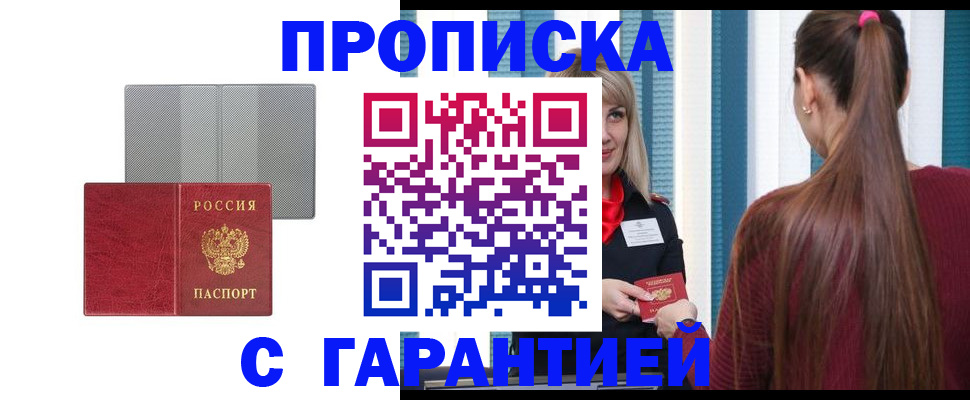 регистрация для дет. сада в Раменском